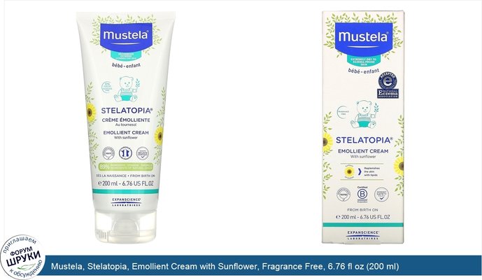 Mustela, Stelatopia, Emollient Cream with Sunflower, Fragrance Free, 6.76 fl oz (200 ml)