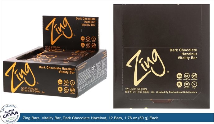Zing Bars, Vitality Bar, Dark Chocolate Hazelnut, 12 Bars, 1.76 oz (50 g) Each
