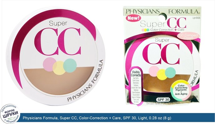 Physicians Formula, Super CC, Color-Correction + Care, SPF 30, Light, 0.28 oz (8 g)