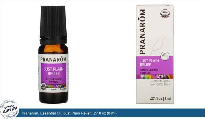 Pranarom, Essential Oil, Just Plain Relief, .27 fl oz (8 ml)