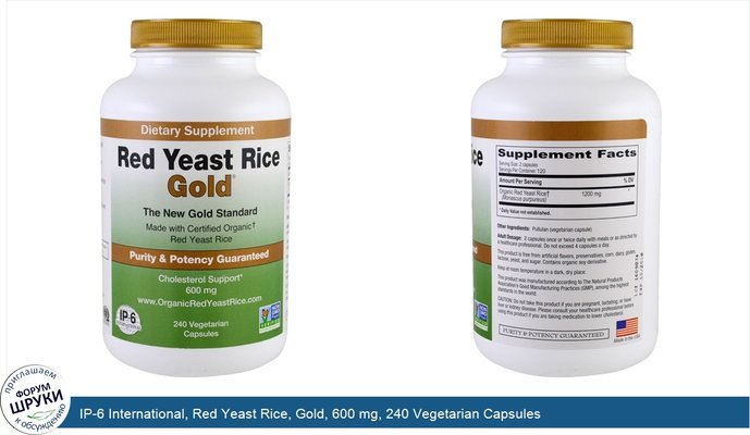 IP-6 International, Red Yeast Rice, Gold, 600 mg, 240 Vegetarian Capsules