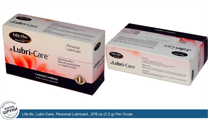 Life-flo, Lubri-Care, Personal Lubricant, .078 oz (2.2 g) Per Ovule