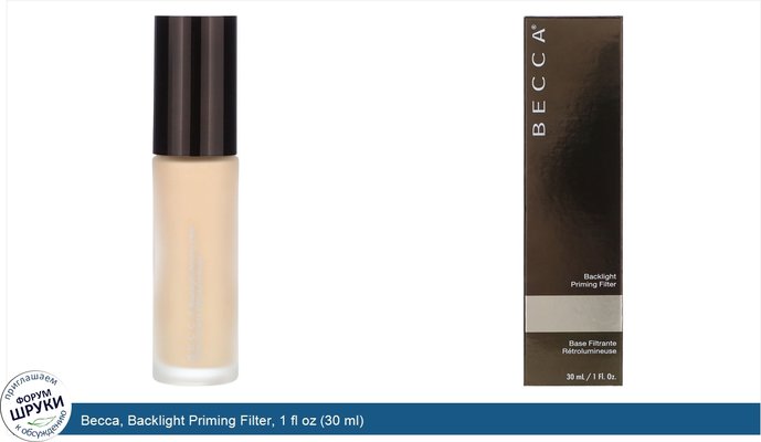 Becca, Backlight Priming Filter, 1 fl oz (30 ml)