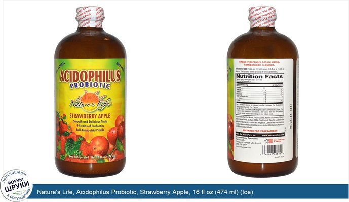 Nature\'s Life, Acidophilus Probiotic, Strawberry Apple, 16 fl oz (474 ml) (Ice)