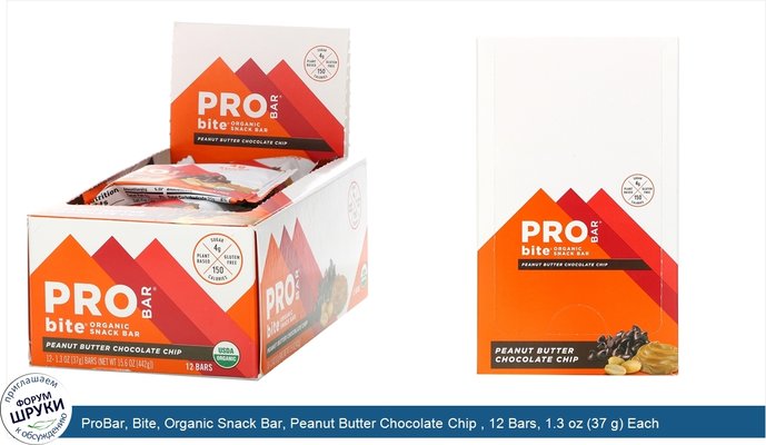 ProBar, Bite, Organic Snack Bar, Peanut Butter Chocolate Chip , 12 Bars, 1.3 oz (37 g) Each