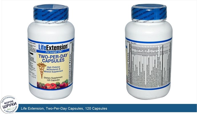 Life Extension, Two-Per-Day Capsules, 120 Capsules