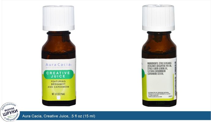 Aura Cacia, Creative Juice, .5 fl oz (15 ml)