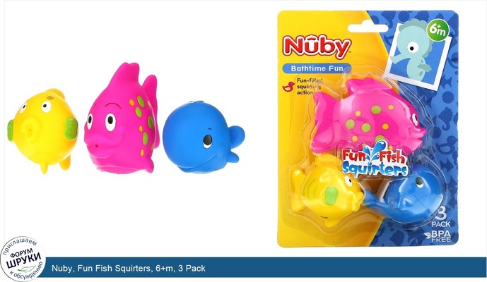 Nuby, Fun Fish Squirters, 6+m, 3 Pack
