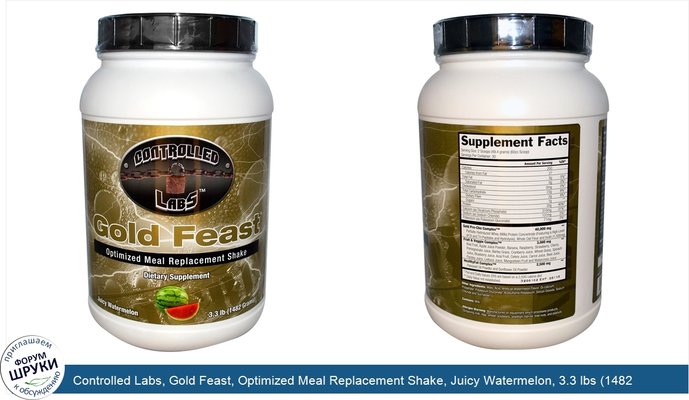 Controlled Labs, Gold Feast, Optimized Meal Replacement Shake, Juicy Watermelon, 3.3 lbs (1482 g)