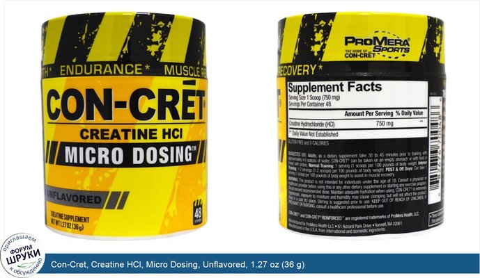 Con-Cret, Creatine HCl, Micro Dosing, Unflavored, 1.27 oz (36 g)