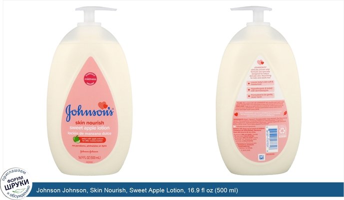 Johnson Johnson, Skin Nourish, Sweet Apple Lotion, 16.9 fl oz (500 ml)