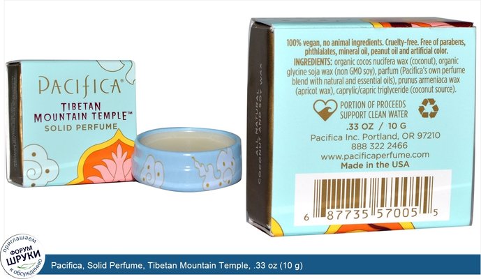 Pacifica, Solid Perfume, Tibetan Mountain Temple, .33 oz (10 g)