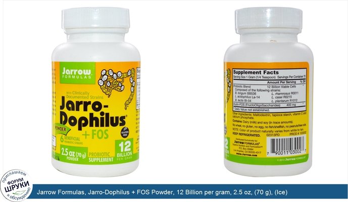 Jarrow Formulas, Jarro-Dophilus + FOS Powder, 12 Billion per gram, 2.5 oz, (70 g), (Ice)