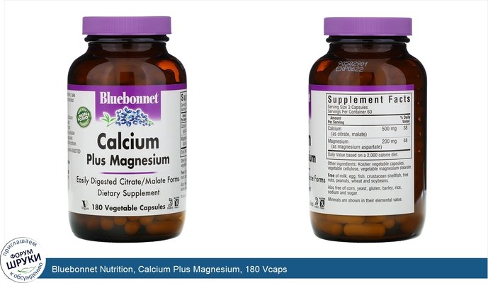 Bluebonnet Nutrition, Calcium Plus Magnesium, 180 Vcaps