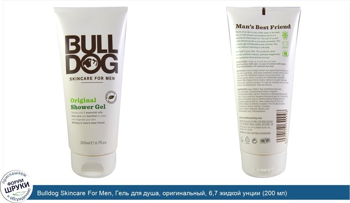 Bulldog Skincare For Men, Гель для душа, оригинальный, 6,7 жидкой унции (200 мл)