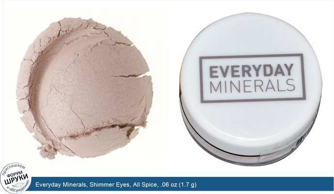 Everyday Minerals, Shimmer Eyes, All Spice, .06 oz (1.7 g)