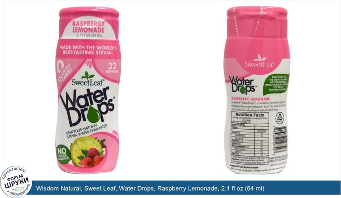 Wisdom Natural, Sweet Leaf, Water Drops, Raspberry Lemonade, 2.1 fl oz (64 ml)