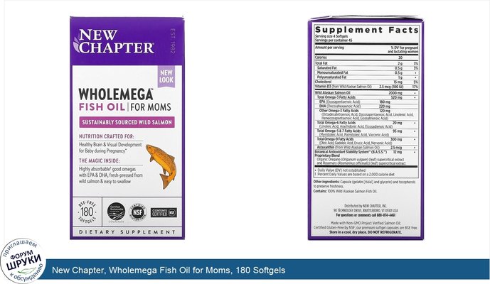 New Chapter, Wholemega Fish Oil for Moms, 180 Softgels