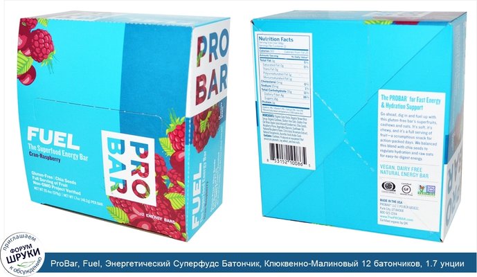 ProBar, Fuel, Энергетический Суперфудс Батончик, Клюквенно-Малиновый 12 батончиков, 1.7 унции (48 г) каждый