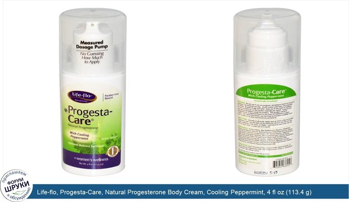 Life-flo, Progesta-Care, Natural Progesterone Body Cream, Cooling Peppermint, 4 fl oz (113.4 g)