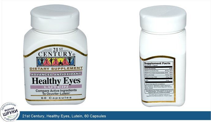 21st Century, Healthy Eyes, Lutein, 60 Capsules