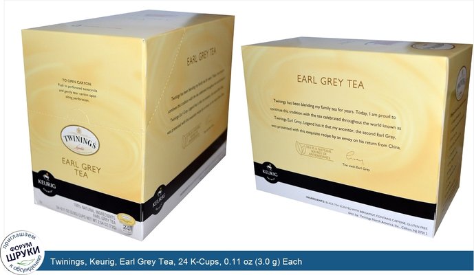 Twinings, Keurig, Earl Grey Tea, 24 K-Cups, 0.11 oz (3.0 g) Each