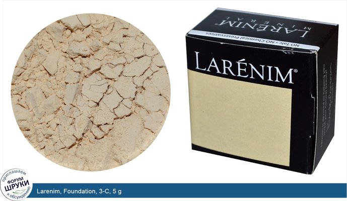 Larenim, Foundation, 3-C, 5 g