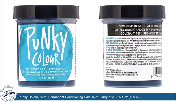 Punky Colour, Semi-Permanent Conditioning Hair Color, Turquoise, 3.5 fl oz (100 ml)