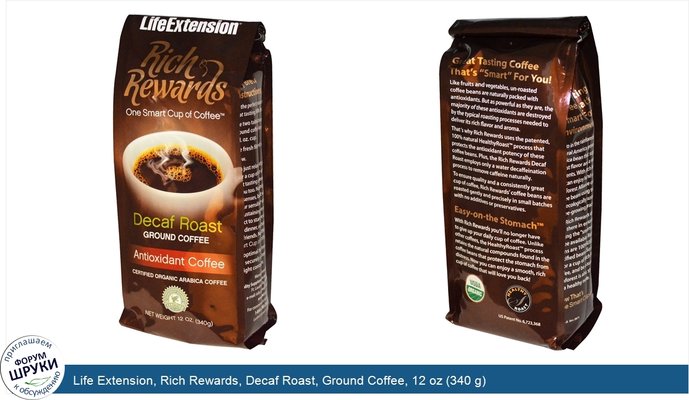 Life Extension, Rich Rewards, Decaf Roast, Ground Coffee, 12 oz (340 g)