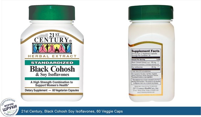 21st Century, Black Cohosh Soy Isoflavones, 60 Veggie Caps
