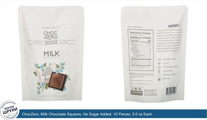 ChocZero, Milk Chocolate Squares, No Sugar Added, 10 Pieces, 3.5 oz Each