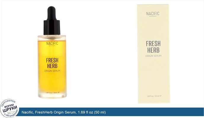 Nacific, FreshHerb Origin Serum, 1.69 fl oz (50 ml)