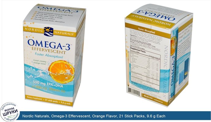 Nordic Naturals, Omega-3 Effervescent, Orange Flavor, 21 Stick Packs, 9.6 g Each