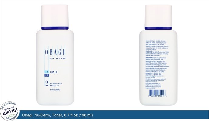 Obagi, Nu-Derm, Toner, 6.7 fl oz (198 ml)