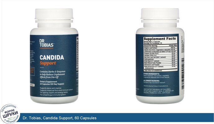 Dr. Tobias, Candida Support, 60 Capsules