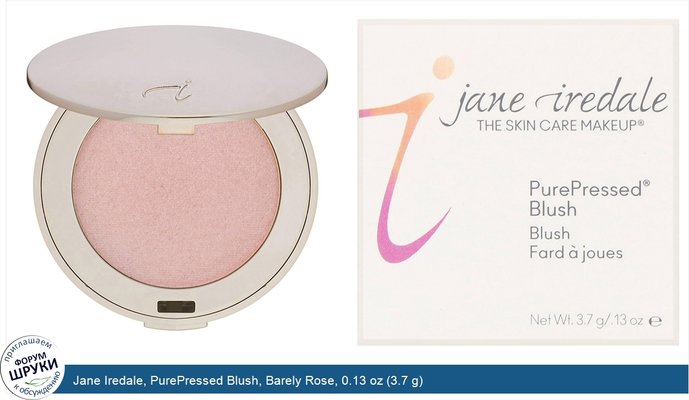 Jane Iredale, PurePressed Blush, Barely Rose, 0.13 oz (3.7 g)