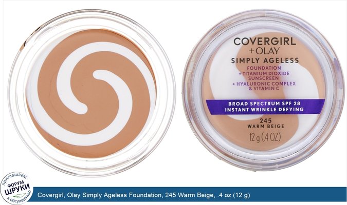 Covergirl, Olay Simply Ageless Foundation, 245 Warm Beige, .4 oz (12 g)