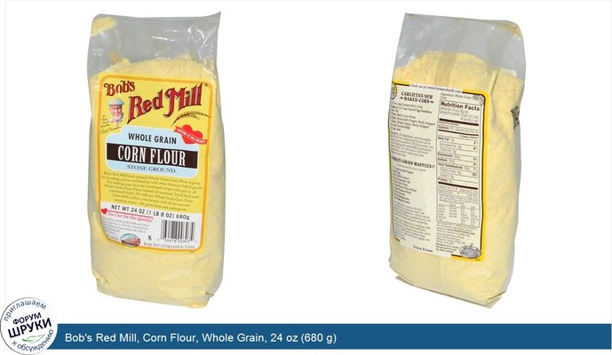 Bob\'s Red Mill, Corn Flour, Whole Grain, 24 oz (680 g)