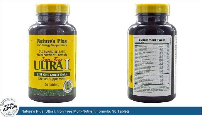 Nature\'s Plus, Ultra I, Iron Free Multi-Nutrient Formula, 90 Tablets