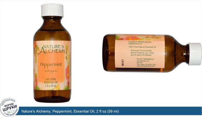 Nature\'s Alchemy, Peppermint, Essential Oil, 2 fl oz (59 ml)