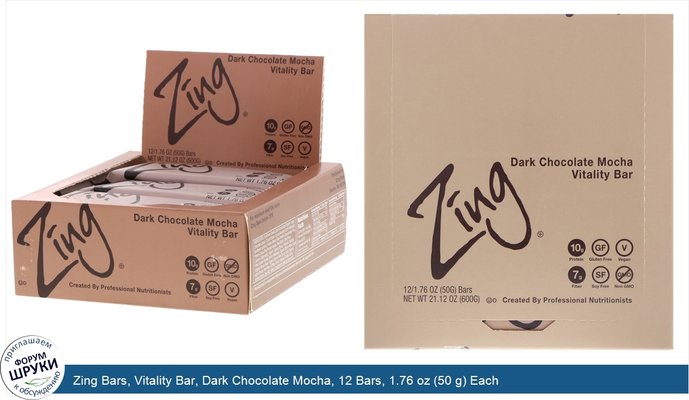 Zing Bars, Vitality Bar, Dark Chocolate Mocha, 12 Bars, 1.76 oz (50 g) Each