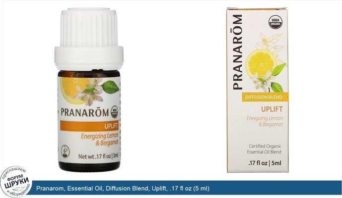 Pranarom, Essential Oil, Diffusion Blend, Uplift, .17 fl oz (5 ml)