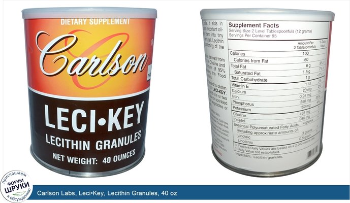 Carlson Labs, Leci•Key, Lecithin Granules, 40 oz