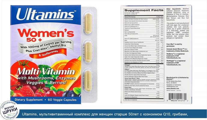 Ultamins, мультивитаминный комплекс для женщин старше 50лет с коэнзимом Q10, грибами, ферментами, овощами и ягодами, 60растительных капсул