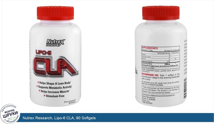 Nutrex Research, Lipo-6 CLA, 90 Softgels