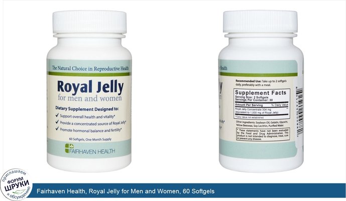 Fairhaven Health, Royal Jelly for Men and Women, 60 Softgels