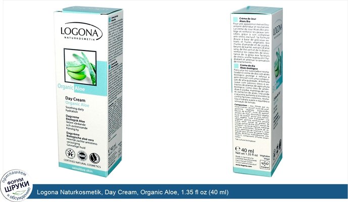 Logona Naturkosmetik, Day Cream, Organic Aloe, 1.35 fl oz (40 ml)