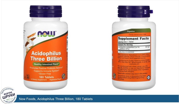 Now Foods, Acidophilus Three Billion, 180 Tablets