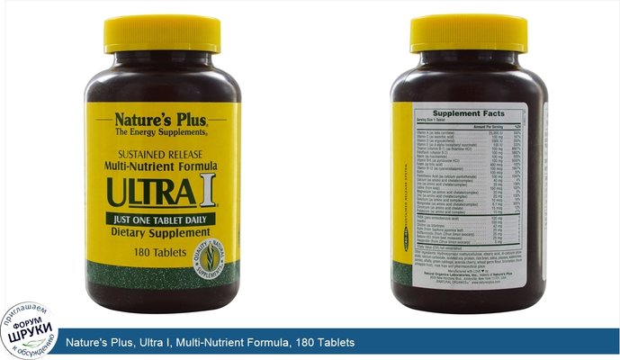 Nature\'s Plus, Ultra I, Multi-Nutrient Formula, 180 Tablets