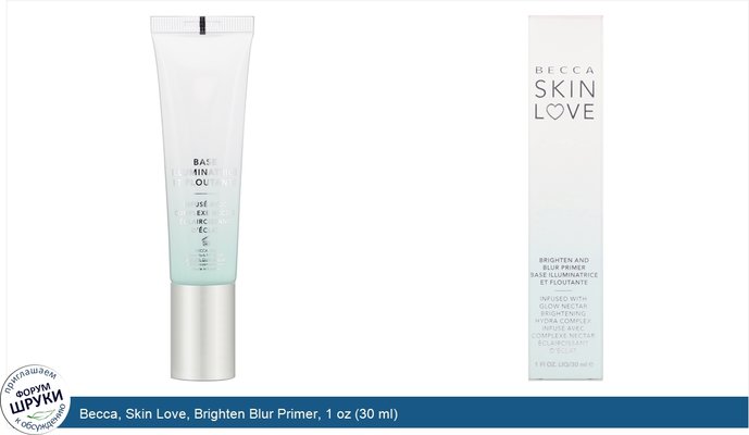 Becca, Skin Love, Brighten Blur Primer, 1 oz (30 ml)